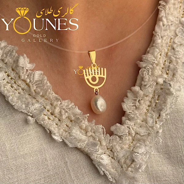 آویز طلا کیارا مروارید دار